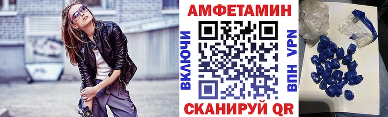 АМФ 98%  дарнет шоп  Георгиевск 