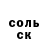 ГЕРОИН белый GERDER