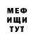 Amphetamine 97% Mykyta Iliasov