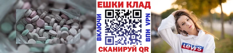 даркнет сайт  Георгиевск  ЭКСТАЗИ mix 
