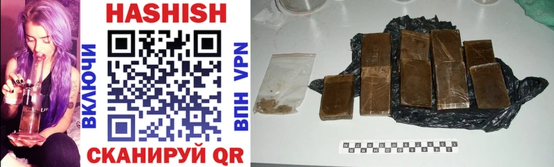 купить наркотики сайты  Георгиевск  Гашиш hashish 