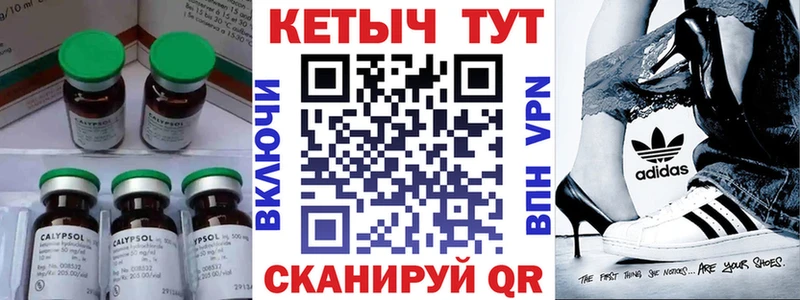 omg ссылки  где продают   Георгиевск  КЕТАМИН ketamine 