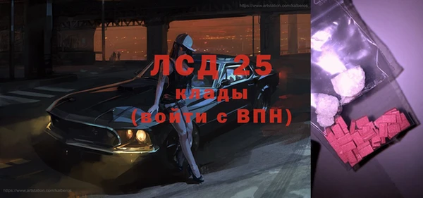 герыч Арсеньев