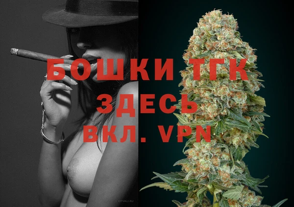COCAINE Армянск