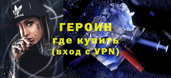 COCAINE Армянск