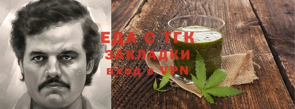 COCAINE Армянск