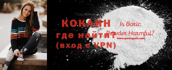 COCAINE Армянск