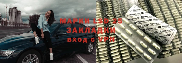 герыч Арсеньев