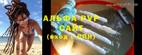 гашишное масло Аркадак