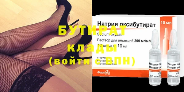 гашишное масло Аркадак