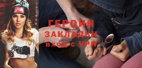 герыч Арсеньев