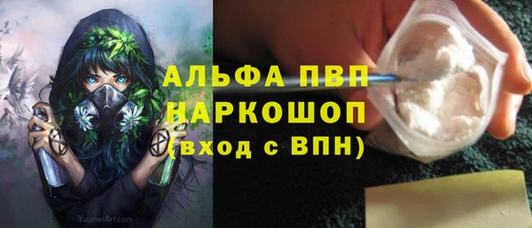 COCAINE Армянск