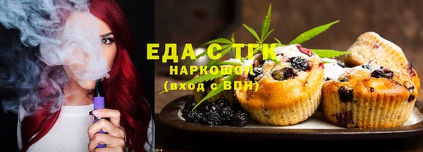гашишное масло Аркадак