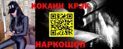 мефедрон Малгобек