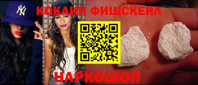 мефедрон Малгобек