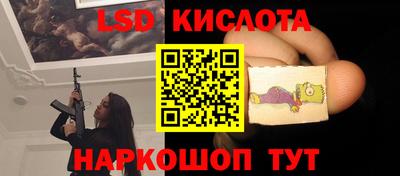 мяу мяу кристалл Мариинск