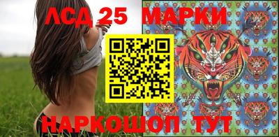 мяу мяу кристалл Мариинск