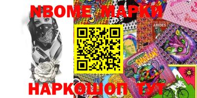 мефедрон Малгобек