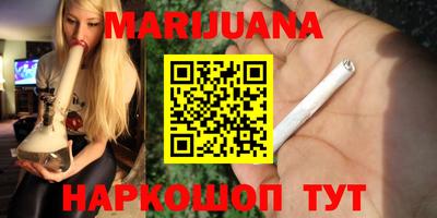 мефедрон Малгобек