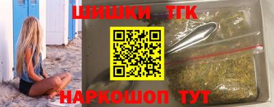мефедрон Малгобек