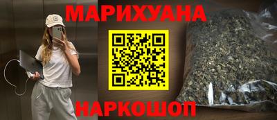 мяу мяу кристалл Мариинск