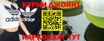 мефедрон Малгобек