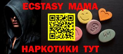твердый Малоярославец