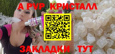 мефедрон Малгобек