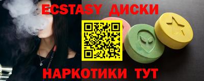 мяу мяу кристалл Мариинск