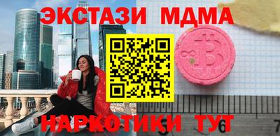 твердый Малоярославец