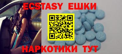 мефедрон Малгобек