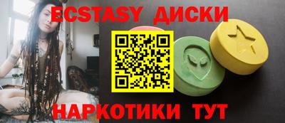 мефедрон Малгобек