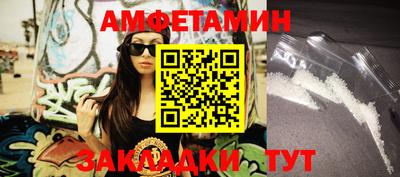 мяу мяу кристалл Мариинск