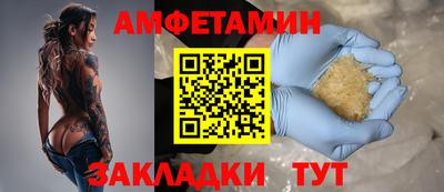 мефедрон Малгобек