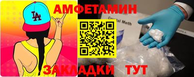 мефедрон Малгобек