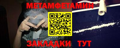 мяу мяу кристалл Мариинск