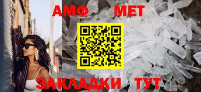 мяу мяу кристалл Мариинск