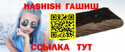 мяу мяу кристалл Мариинск