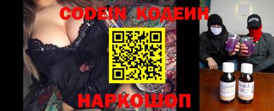 мяу мяу кристалл Мариинск