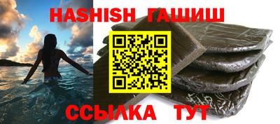 мефедрон Малгобек