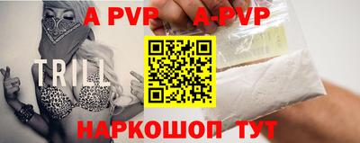 мефедрон Малгобек
