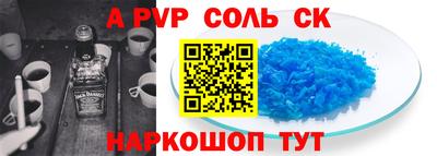 мефедрон Малгобек