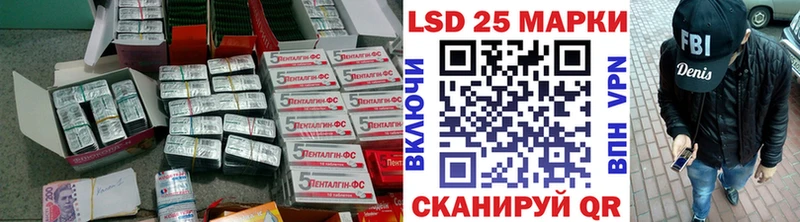 LSD-25 экстази ecstasy купить сайты Георгиевск