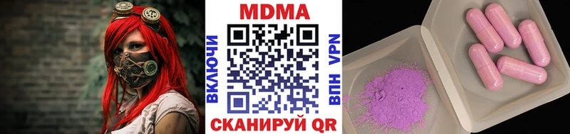 где продают наркотики  Георгиевск  МДМА кристаллы 
