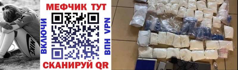 hydra зеркало Георгиевск Мефедрон мяу мяу