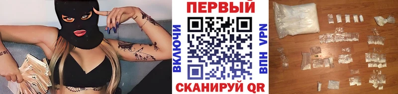 Первитин Methamphetamine  Георгиевск 