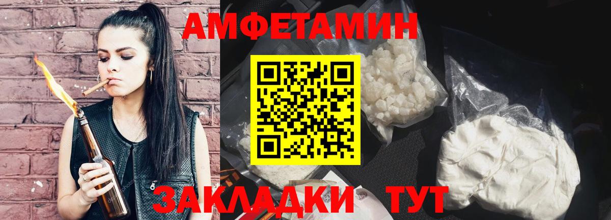МЕТАМФЕТАМИН кристалл  Вход с VPN  Георгиевск  МЕТАМФЕТАМИН кристалл 