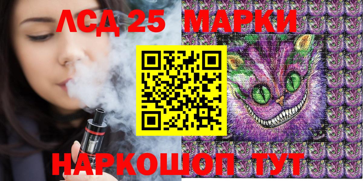 Наркотические марки 1,8мг  Наркотические марки 1,8мг  Вход с VPN  Георгиевск 
