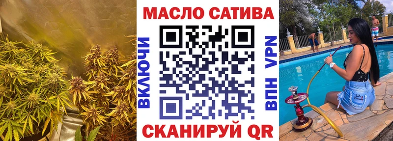 ТГК вейп  гидра ссылки  Георгиевск 