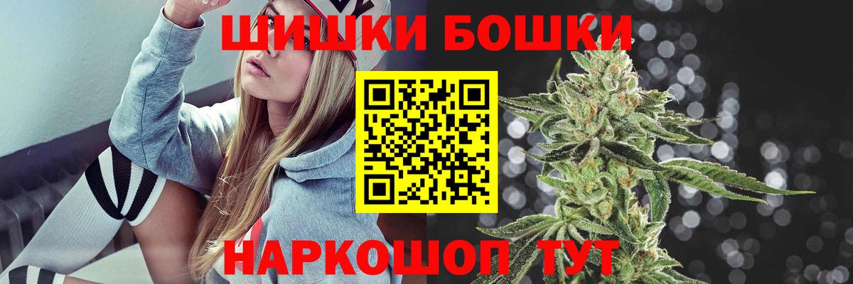 Марихуана тримм  Вход с VPN  Конопля тримм  Георгиевск  Канабис Bruce Banner 